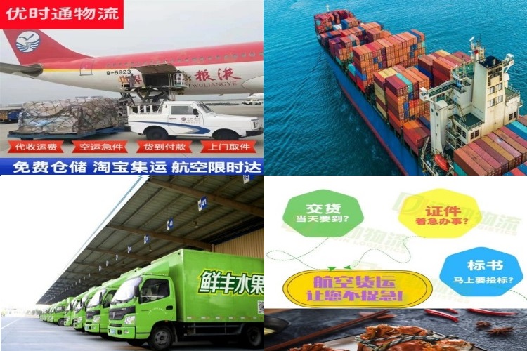 旬邑到克罗地亚航空货运公司-旬邑到克罗地亚物流专线